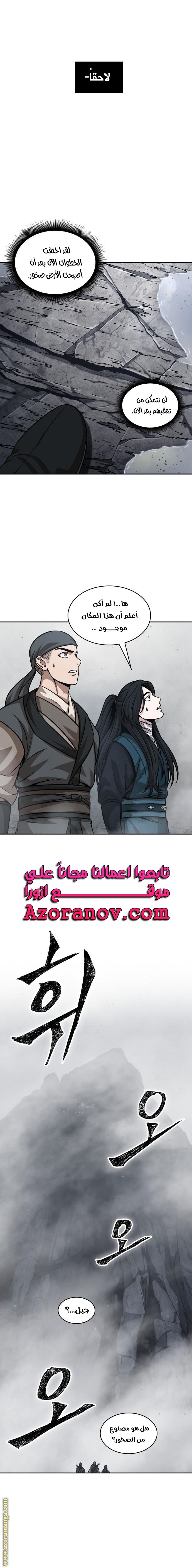 الصفحة 11