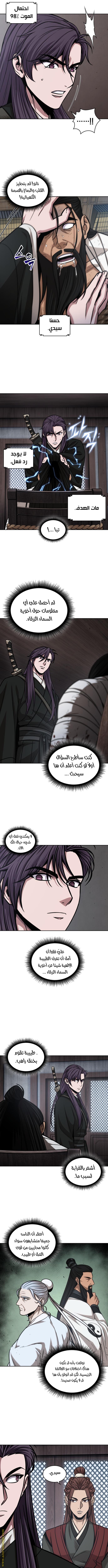 الصفحة 10