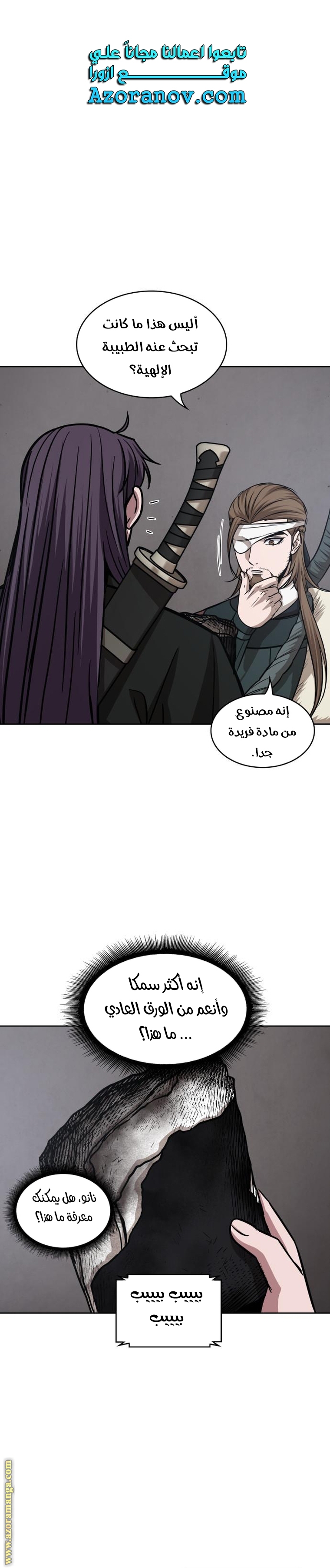 الصفحة 1