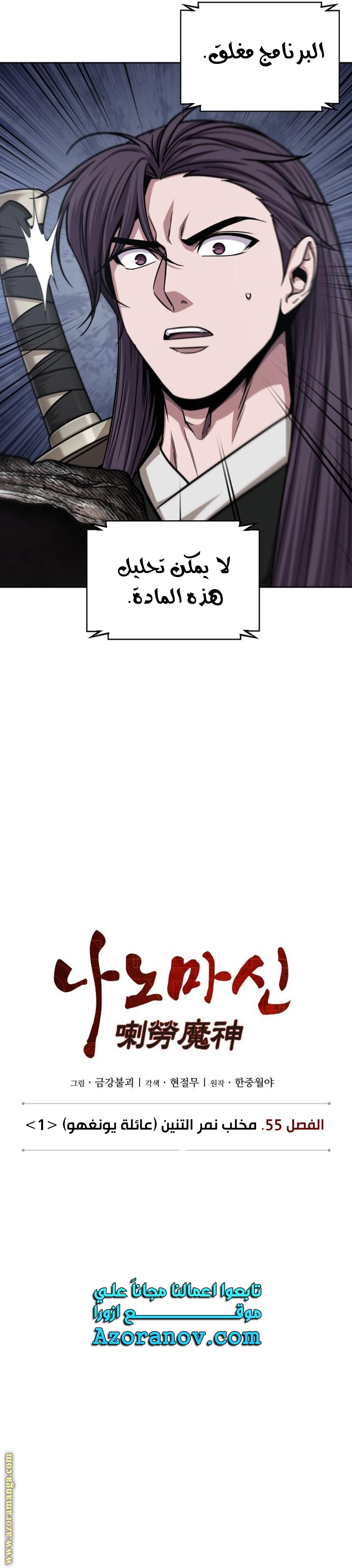 الصفحة 2