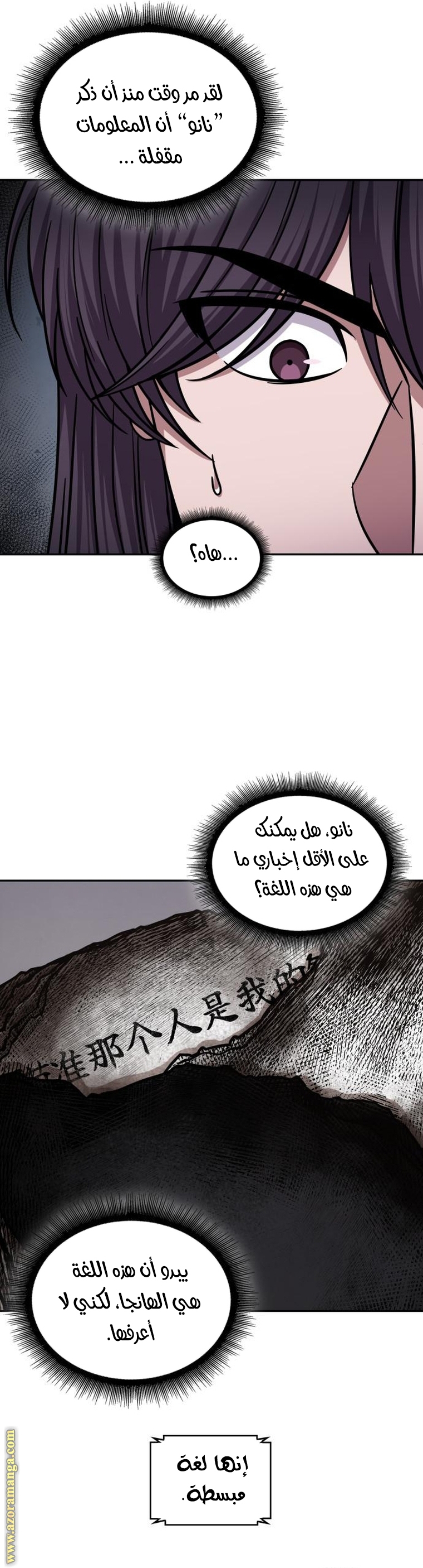 الصفحة 3