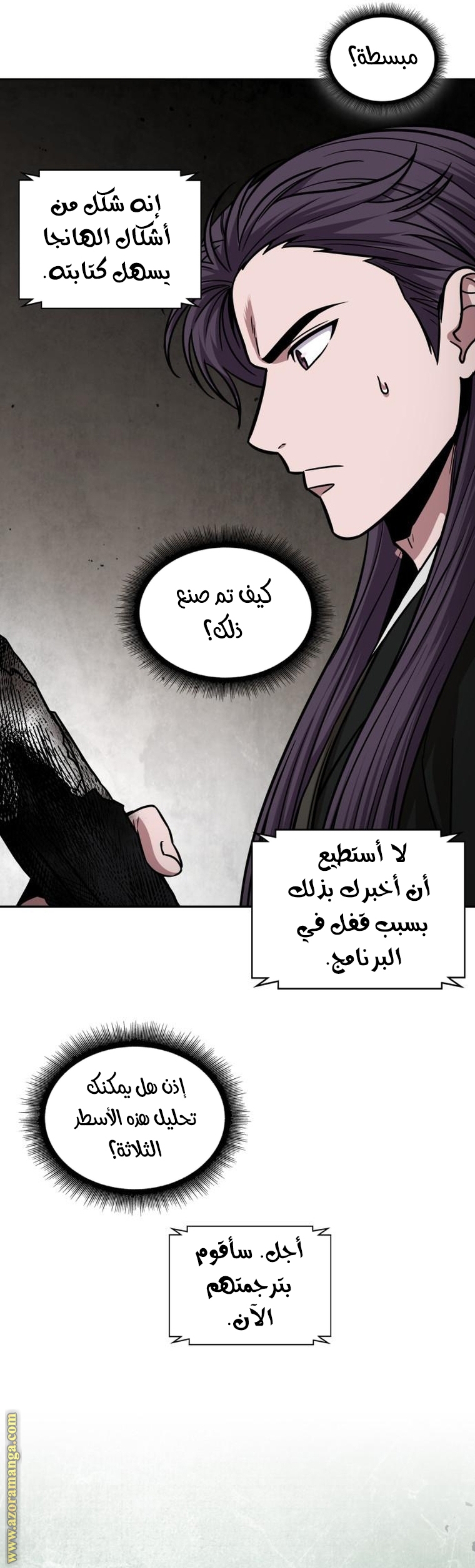 الصفحة 4
