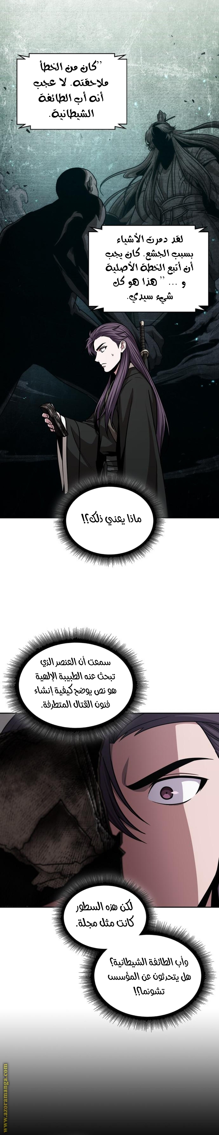 الصفحة 5