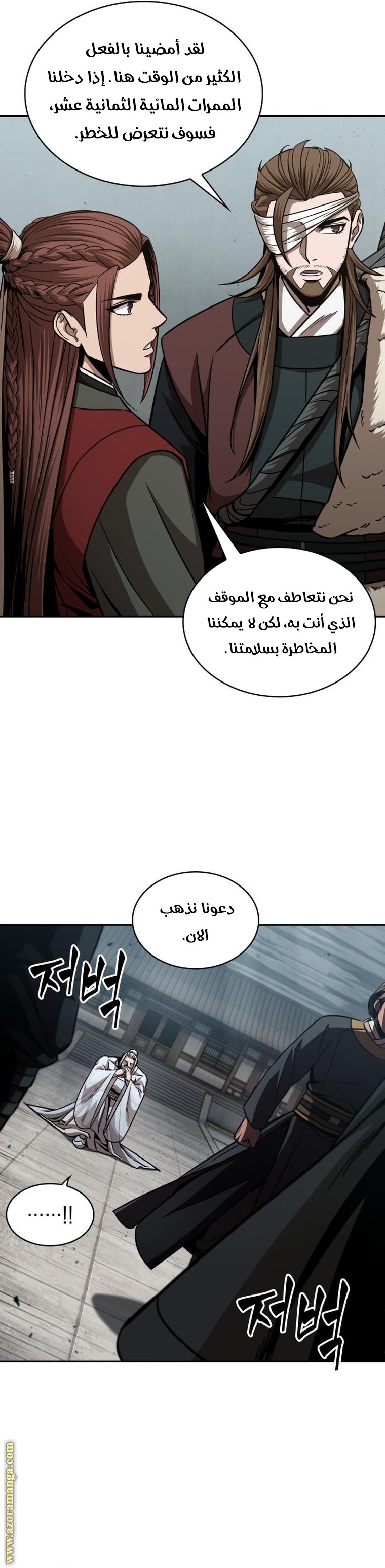 الصفحة 11