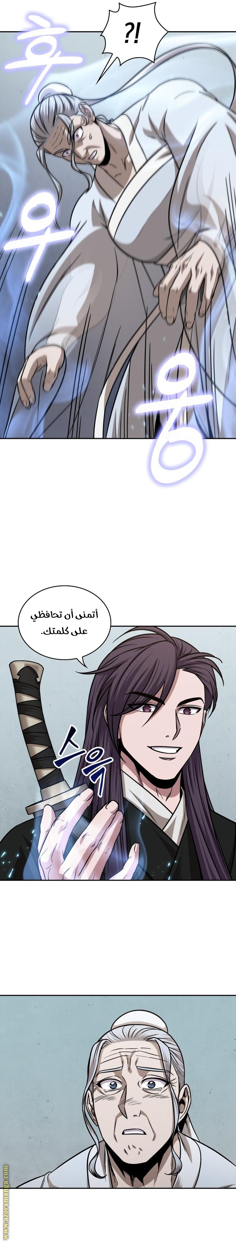 الصفحة 15