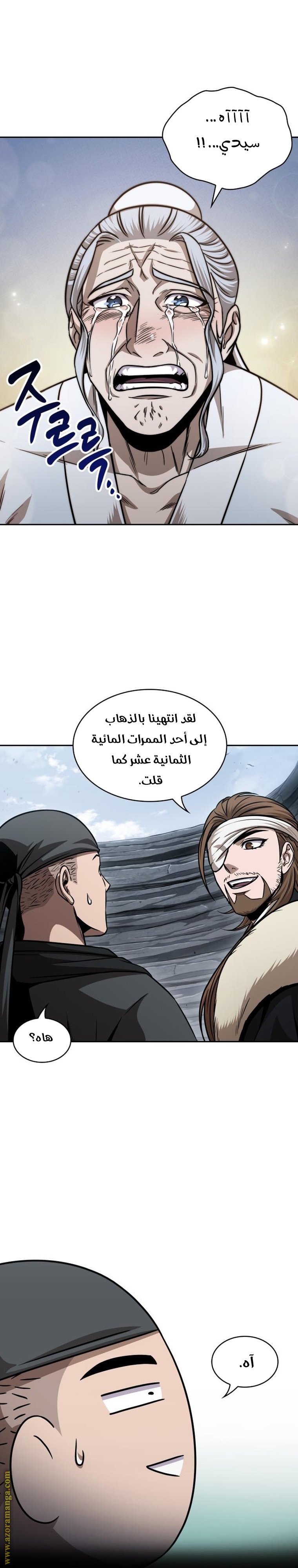 الصفحة 16
