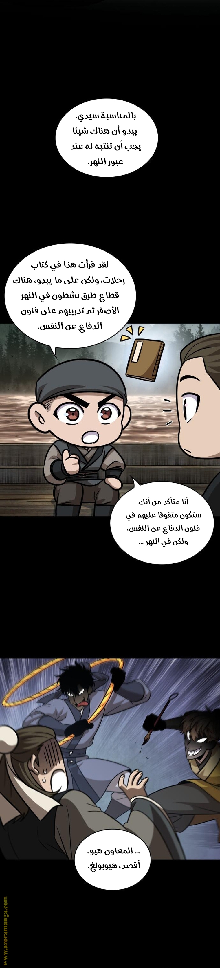 الصفحة 17