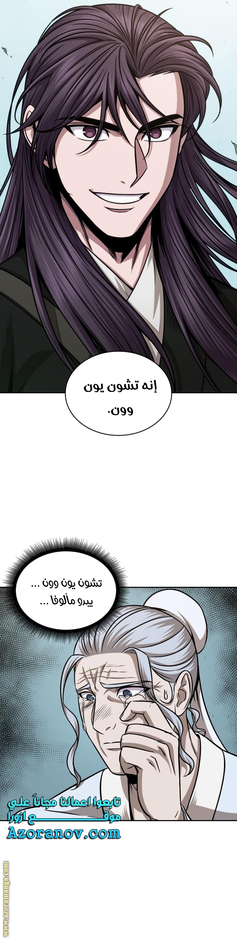 الصفحة 19
