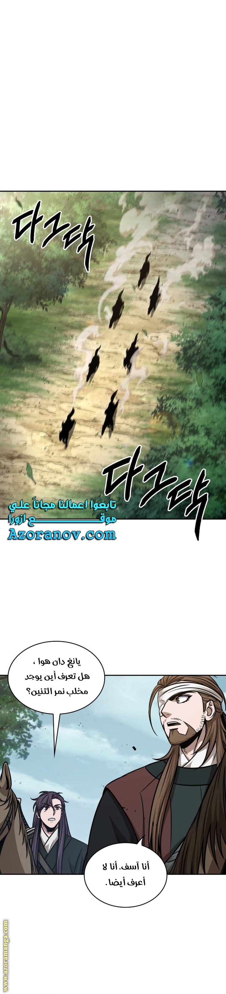 الصفحة 21
