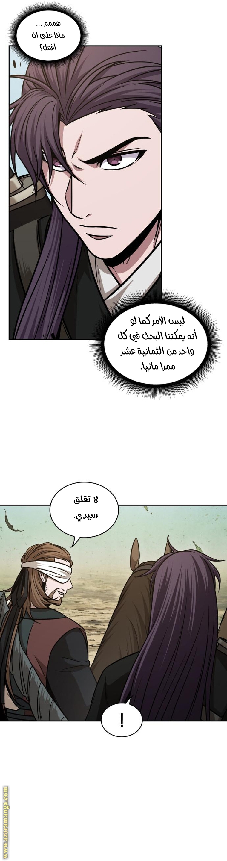 الصفحة 22