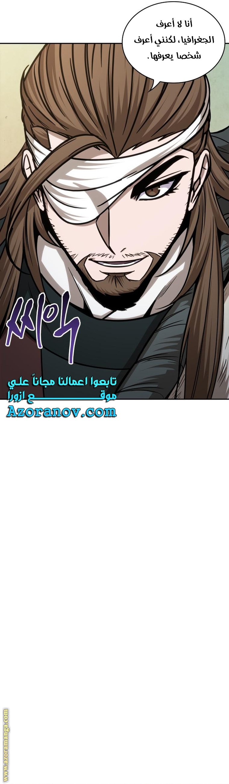 الصفحة 23