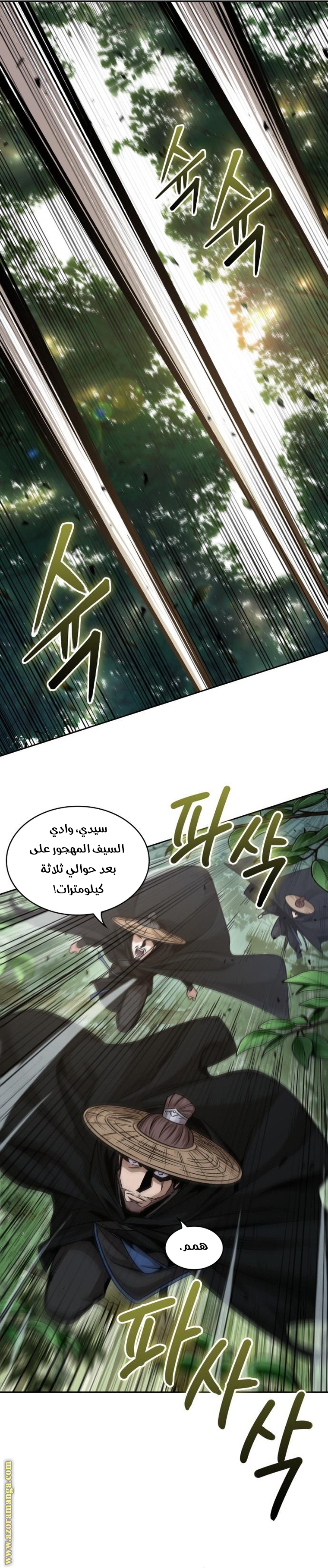 الصفحة 24