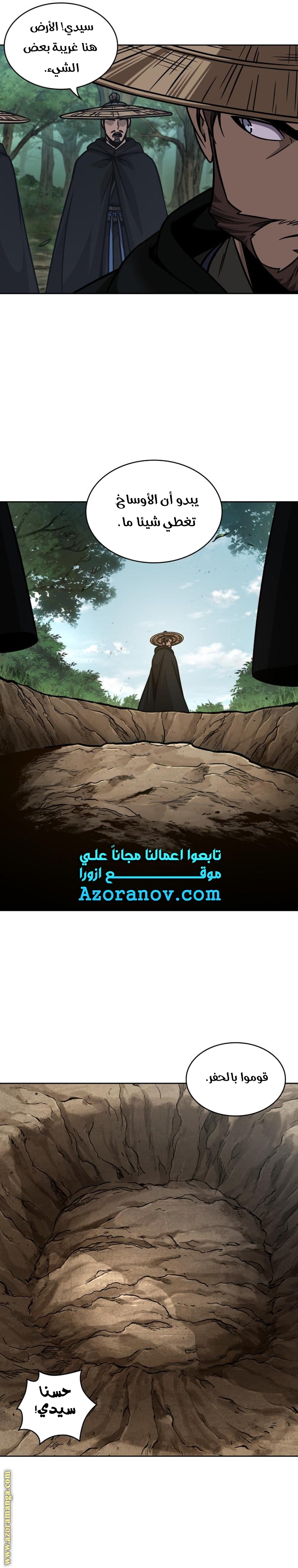 الصفحة 28