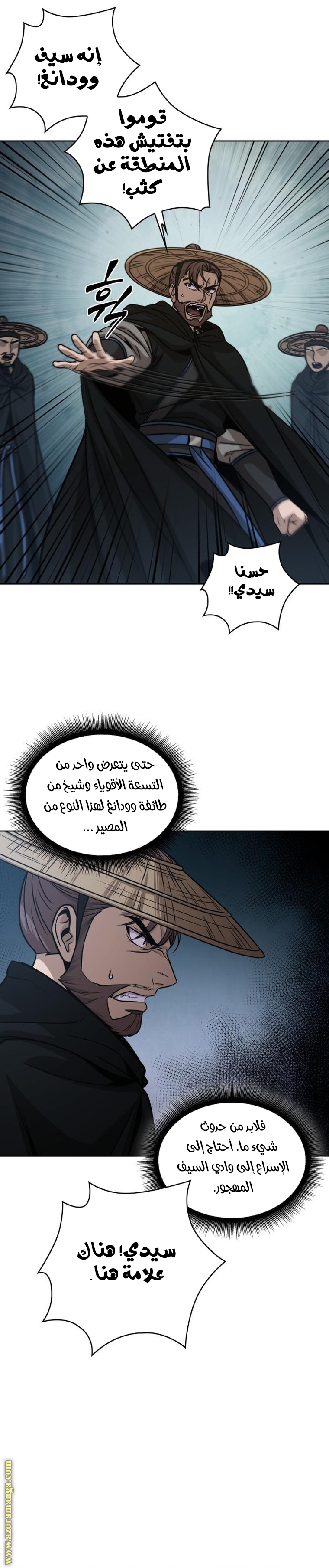 الصفحة 30