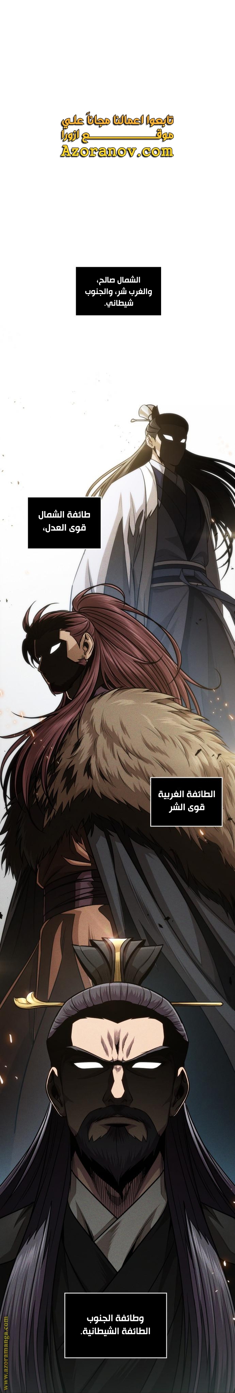 الصفحة 1