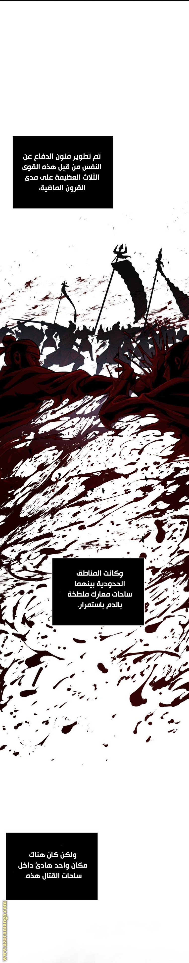 الصفحة 2