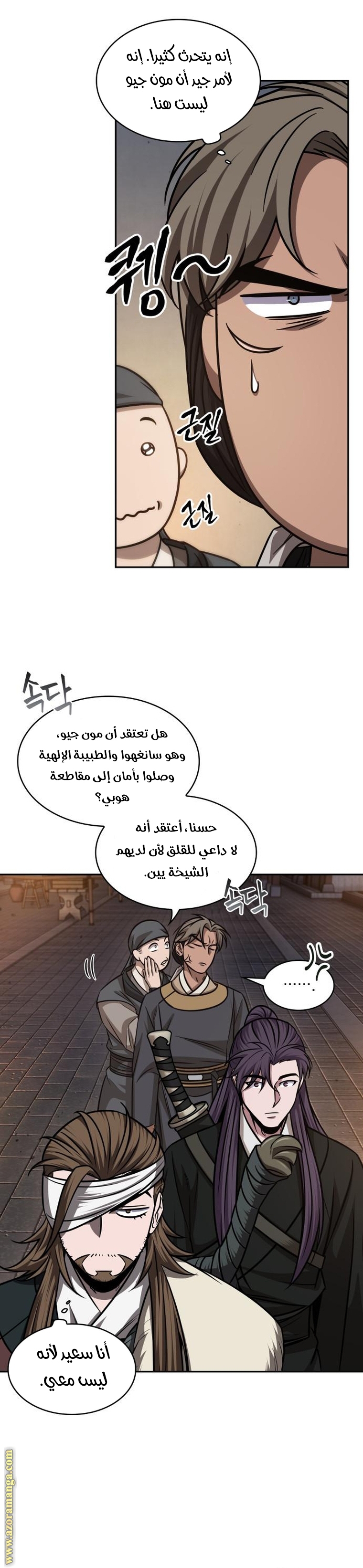 الصفحة 5
