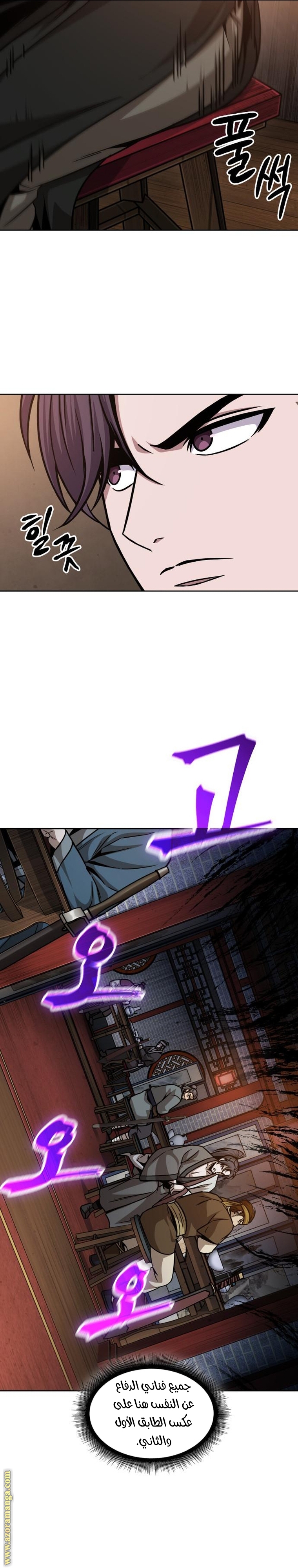 الصفحة 14