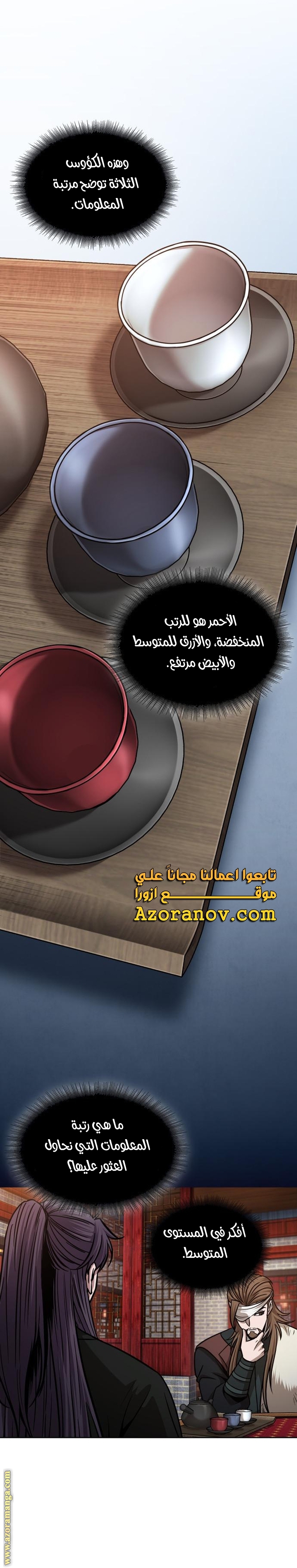 الصفحة 16