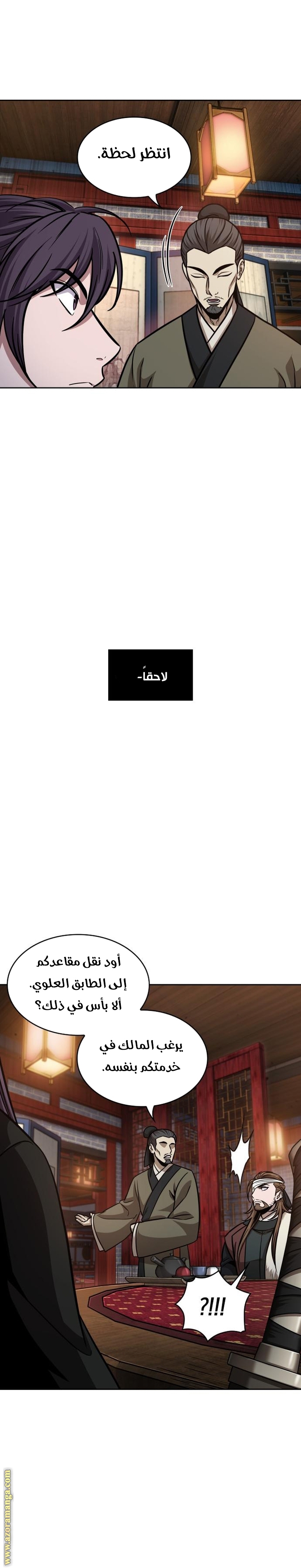 الصفحة 18