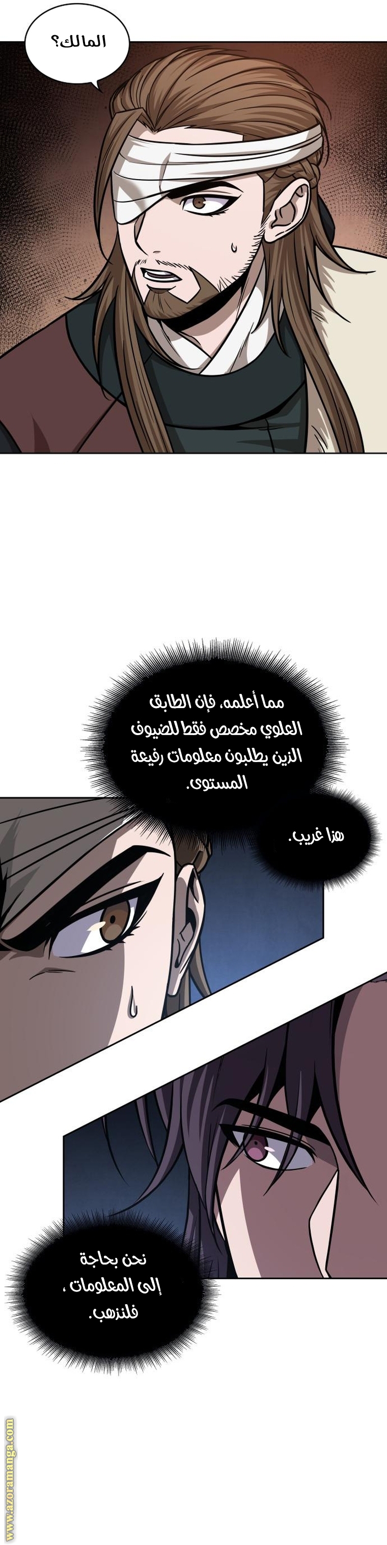 الصفحة 19