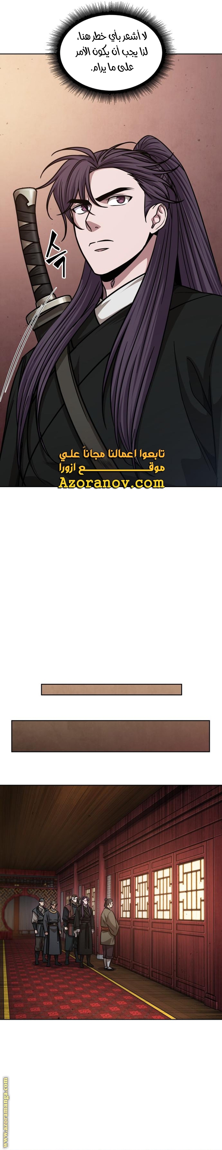 الصفحة 20