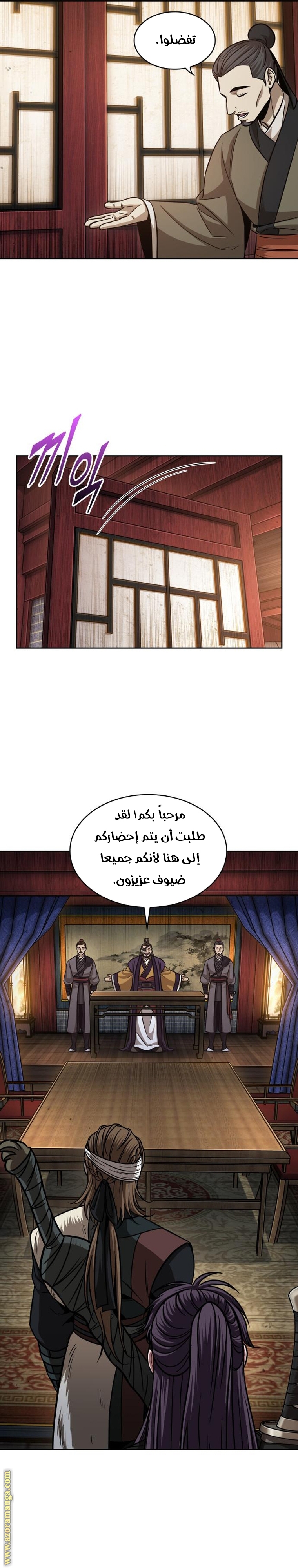 الصفحة 21