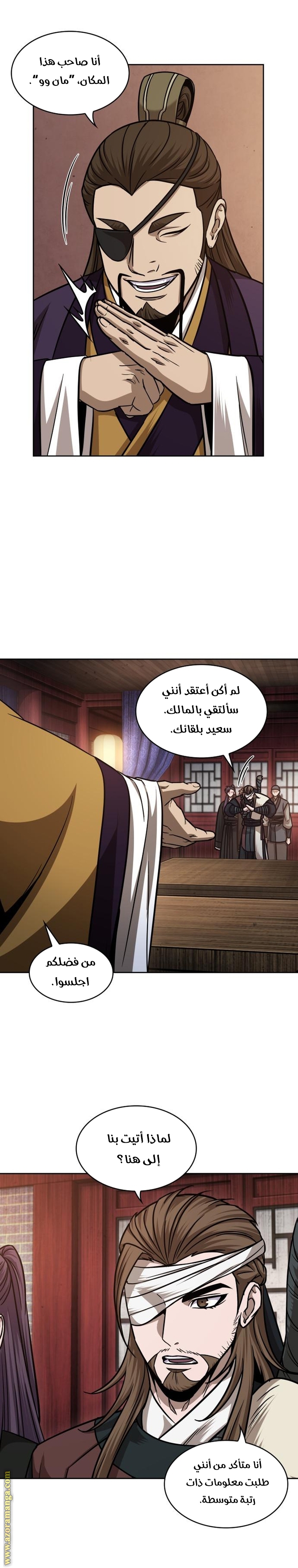 الصفحة 22