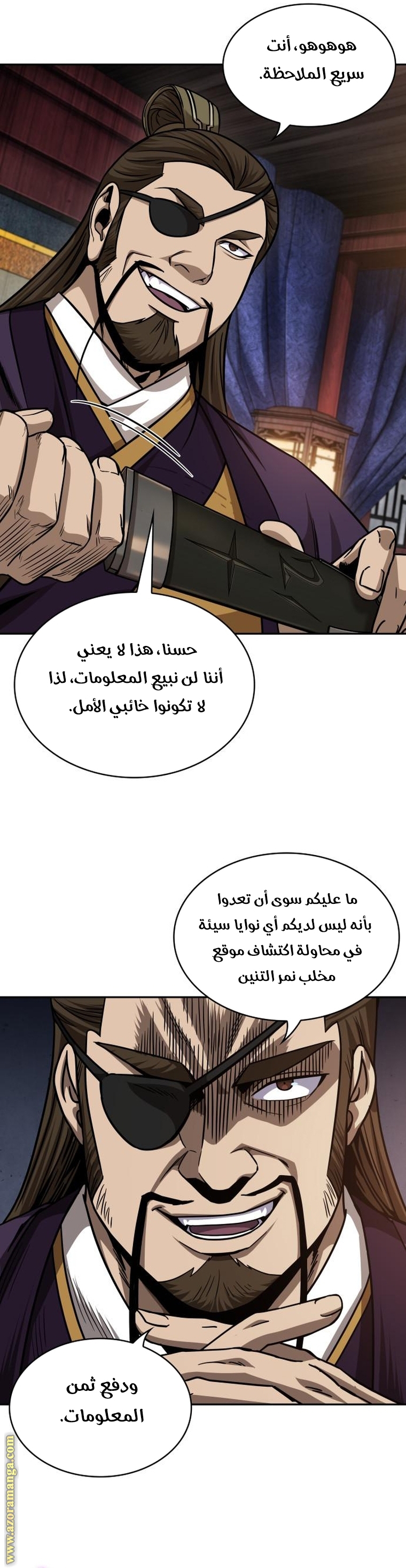 الصفحة 25