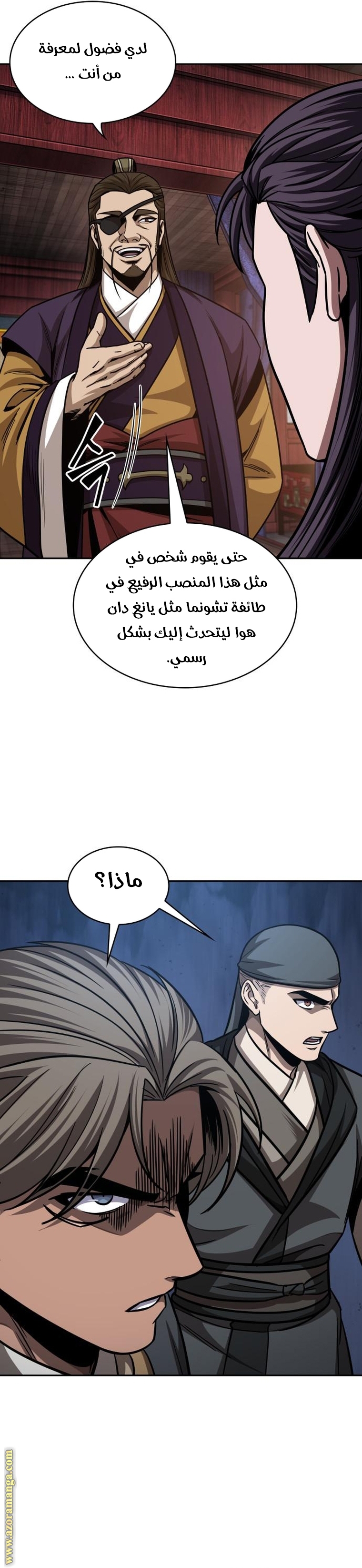 الصفحة 28