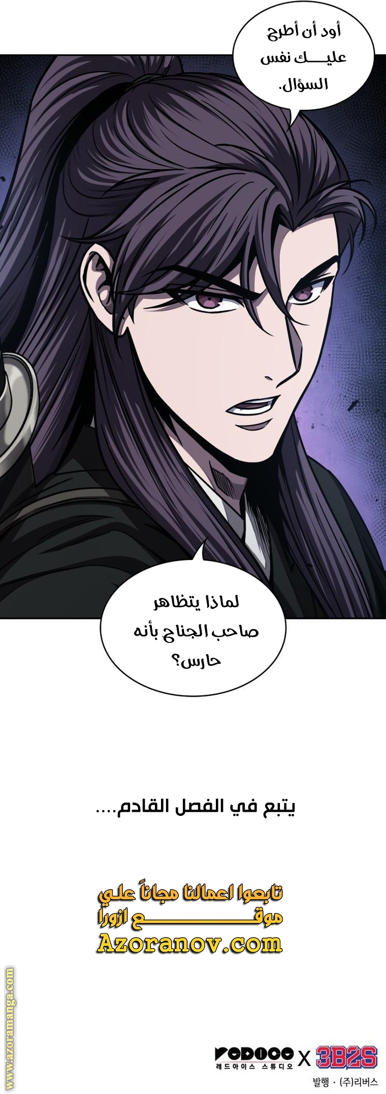 الصفحة 33