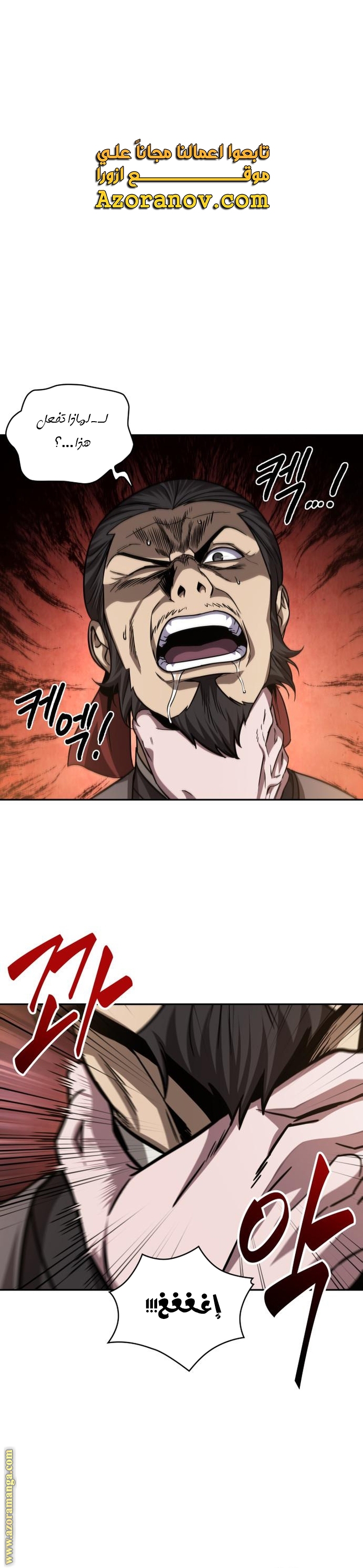 الصفحة 1
