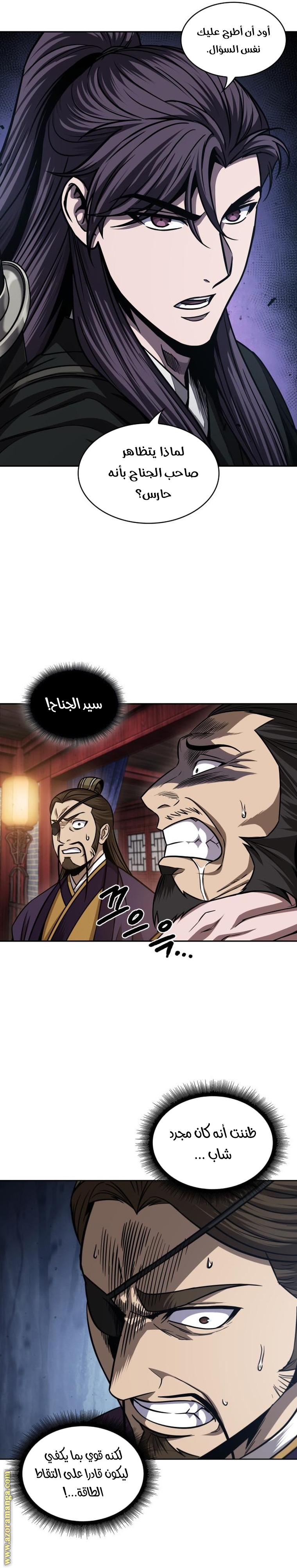 الصفحة 2