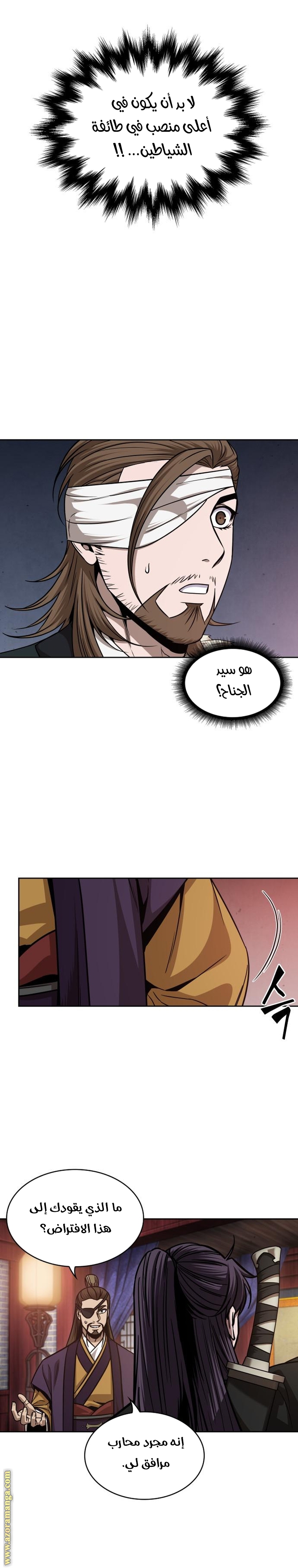 الصفحة 3