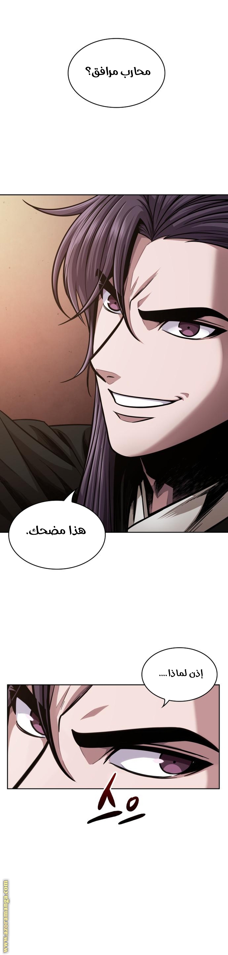 الصفحة 4