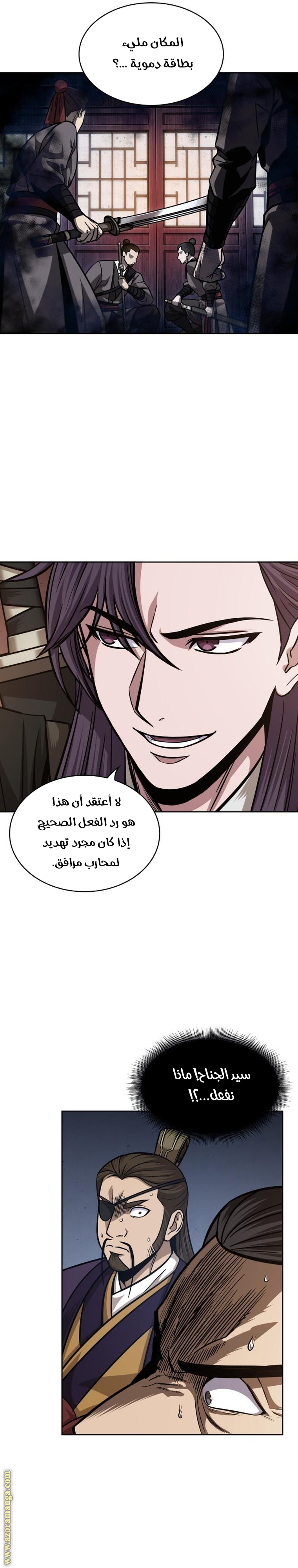 الصفحة 5