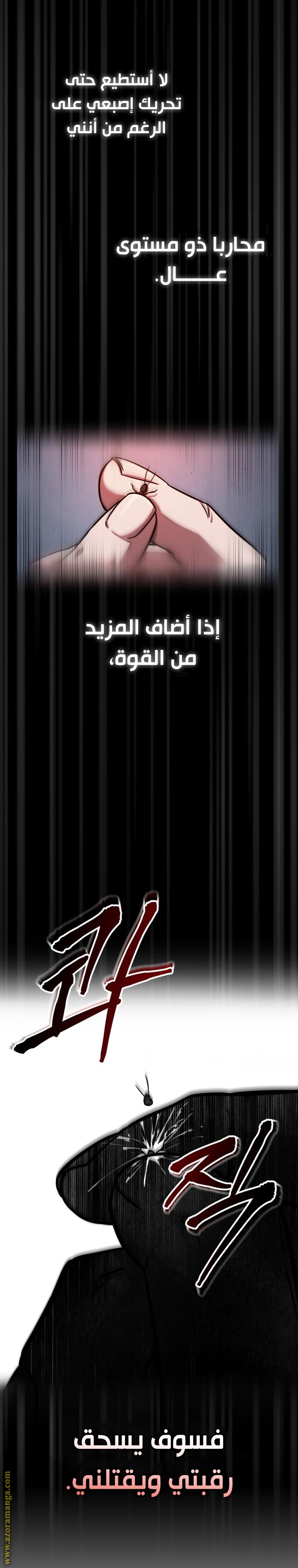 الصفحة 7