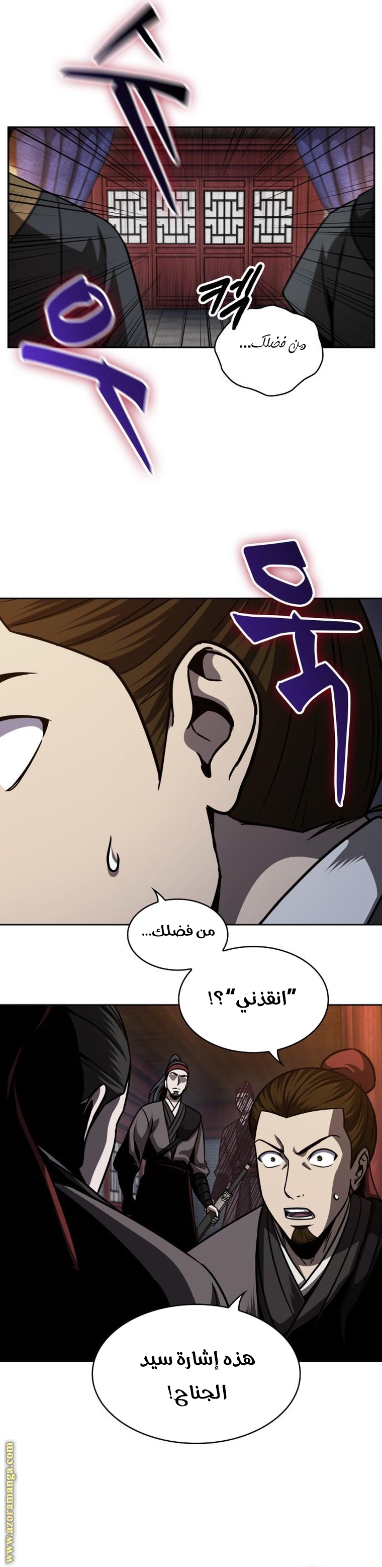 الصفحة 9