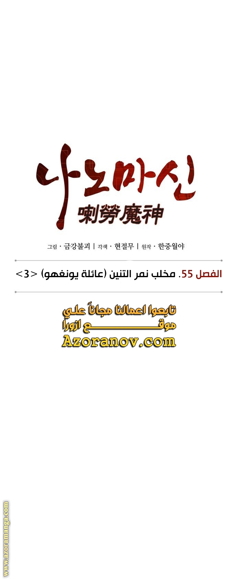 الصفحة 11
