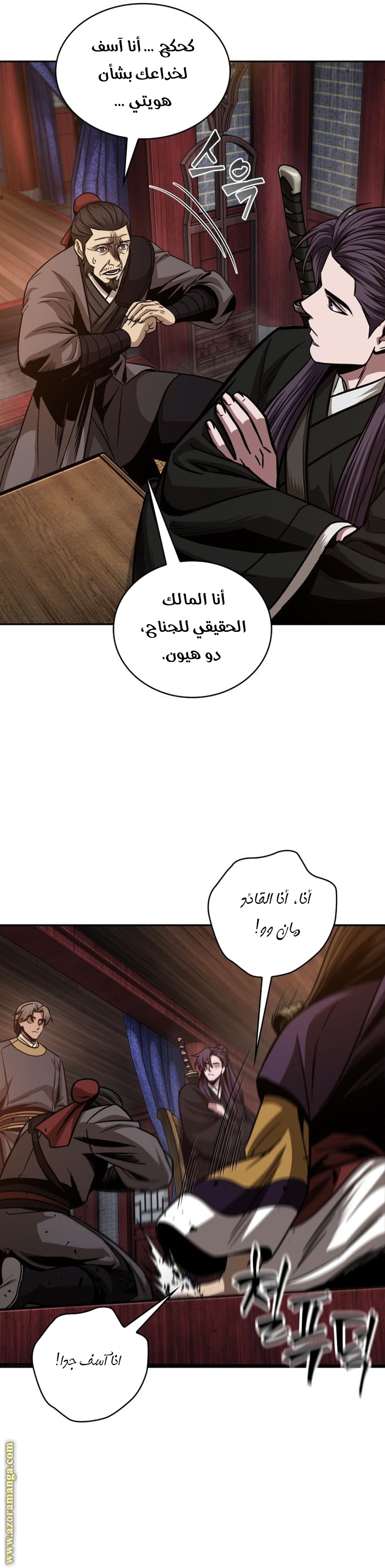 الصفحة 28