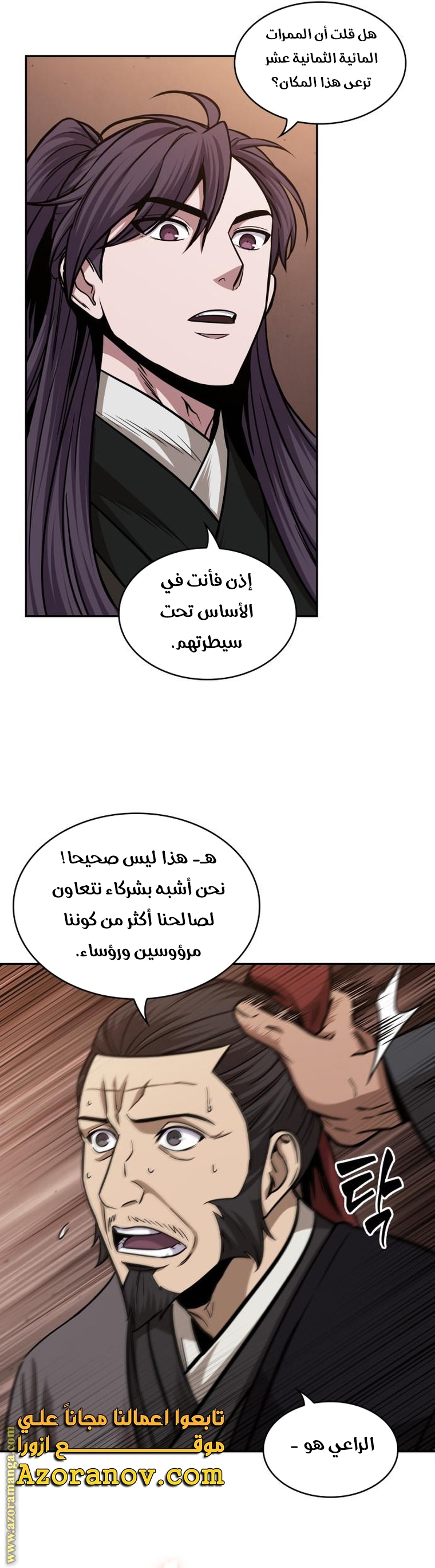 الصفحة 29