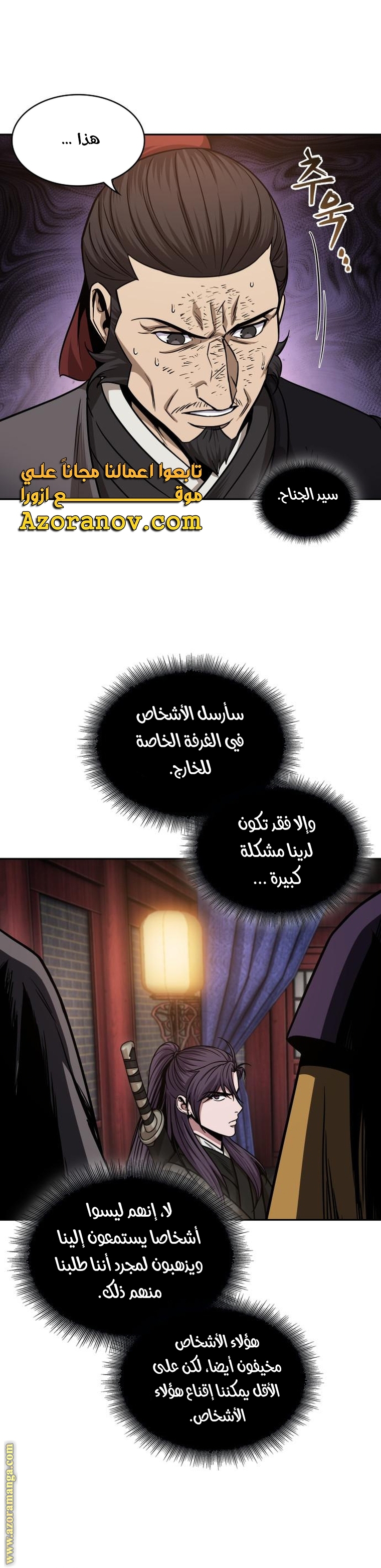الصفحة 32
