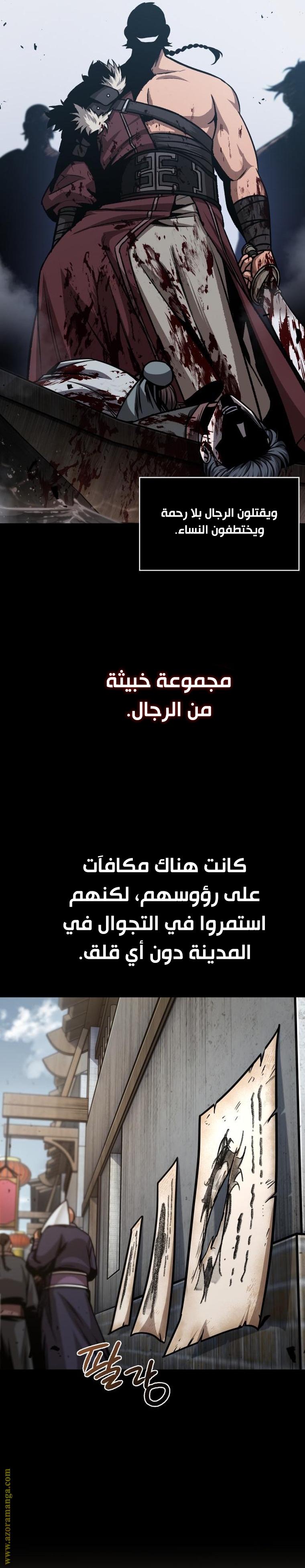 الصفحة 2