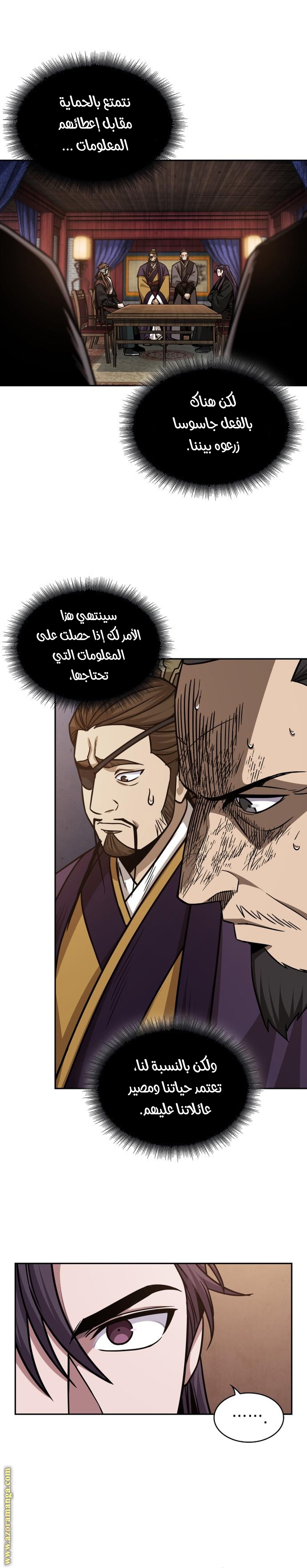 الصفحة 9