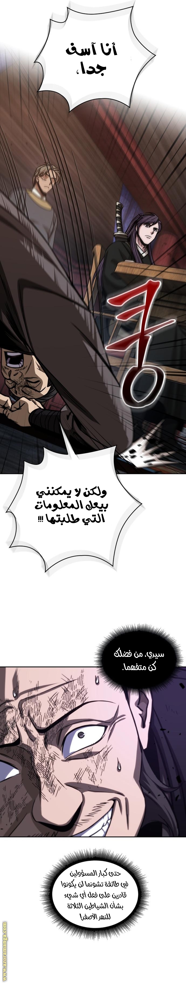 الصفحة 10