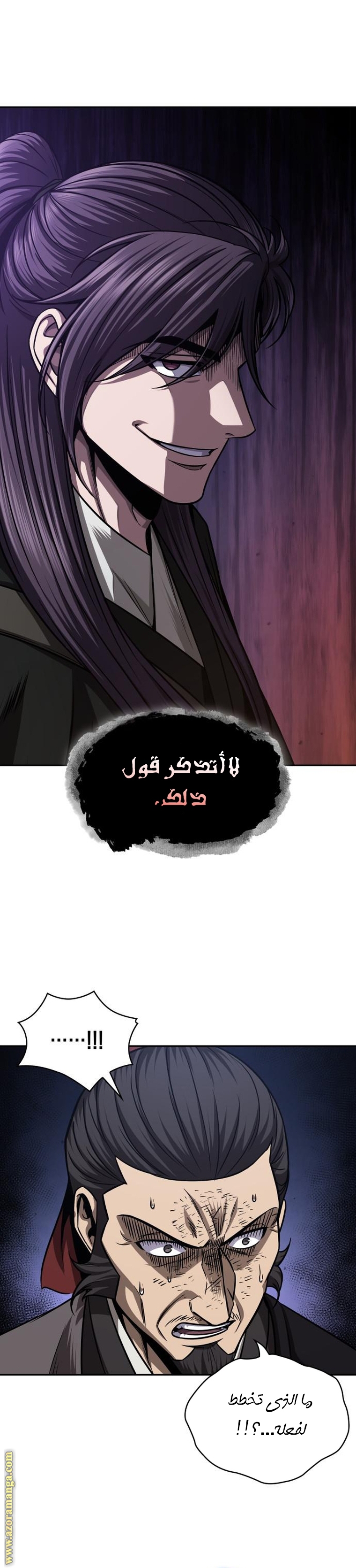الصفحة 13