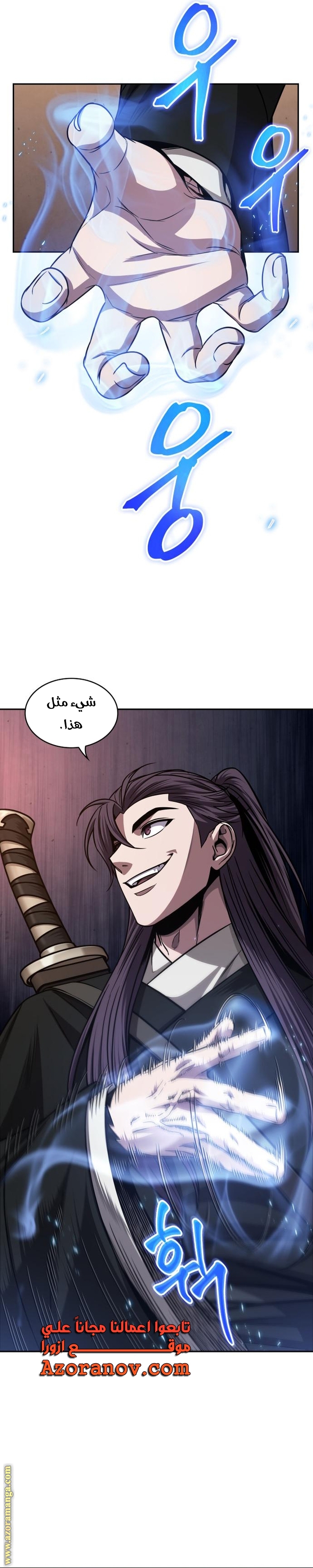الصفحة 14
