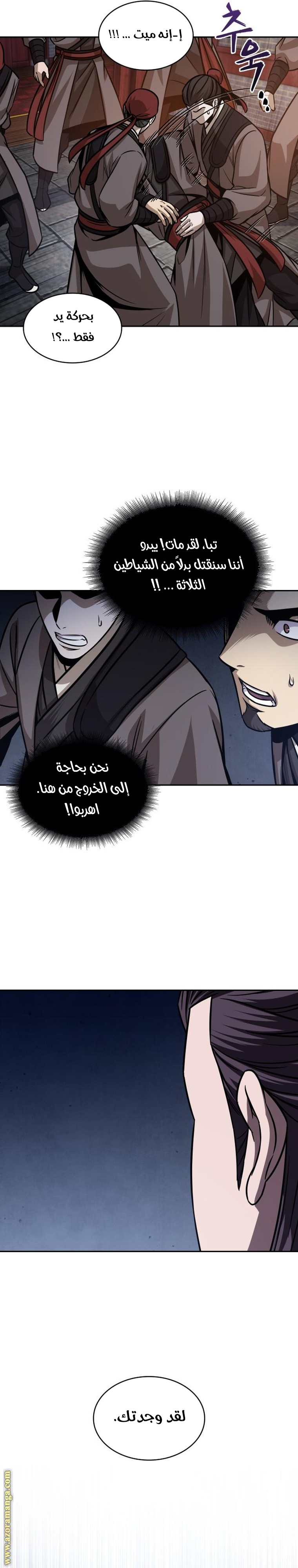 الصفحة 16