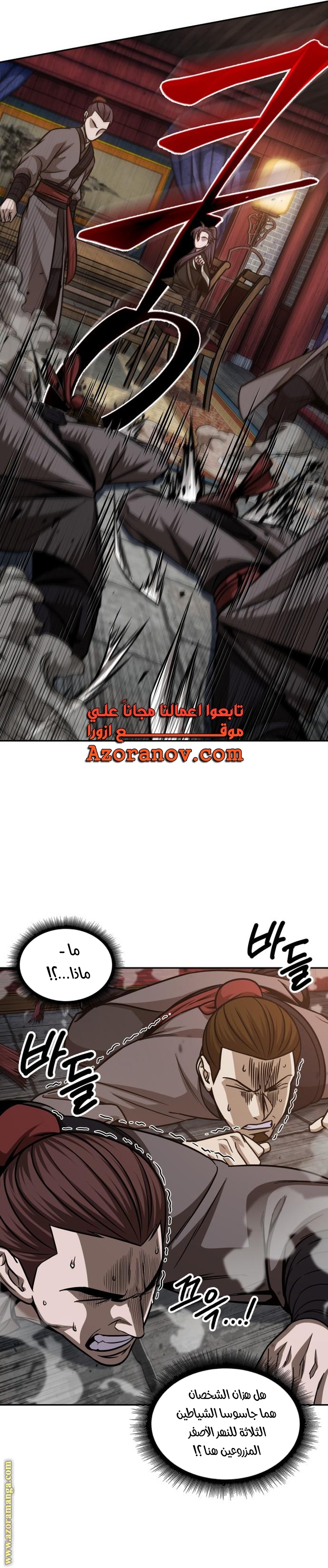 الصفحة 19
