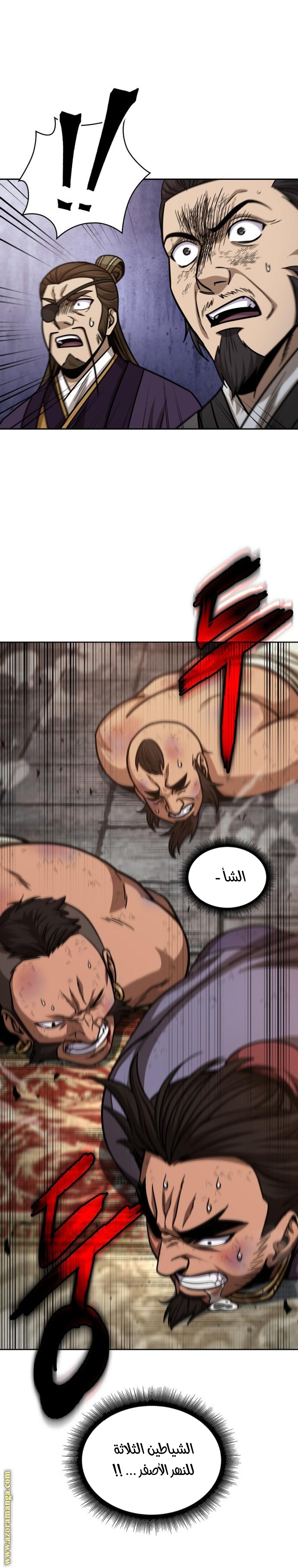 الصفحة 21